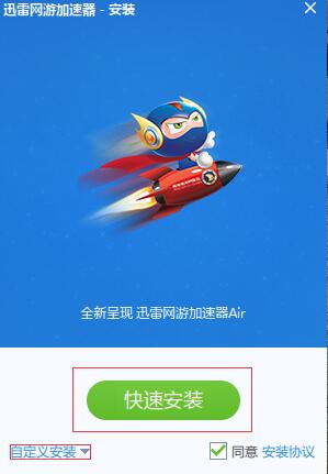 操作界面