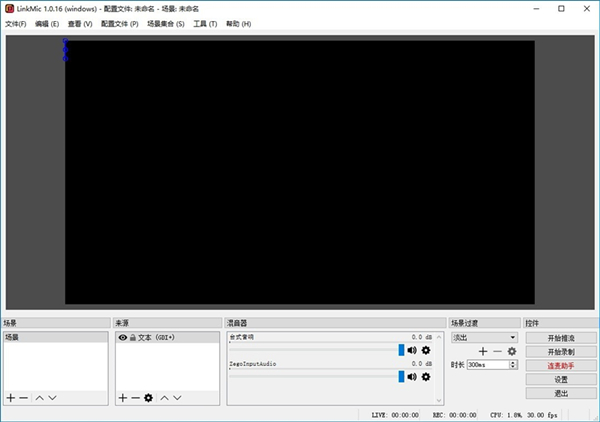操作界面示意图