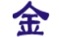 金鸣表格文字识别大师