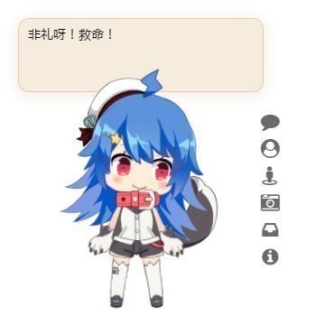 PPet交互界面展示