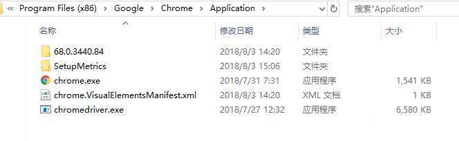 目录结构