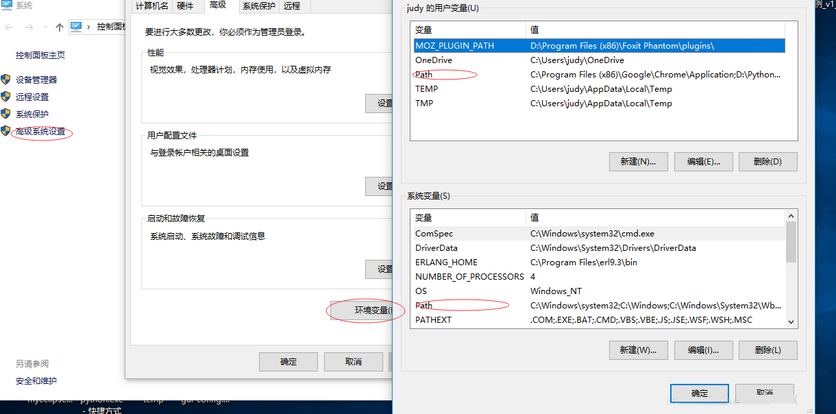 变量设置
