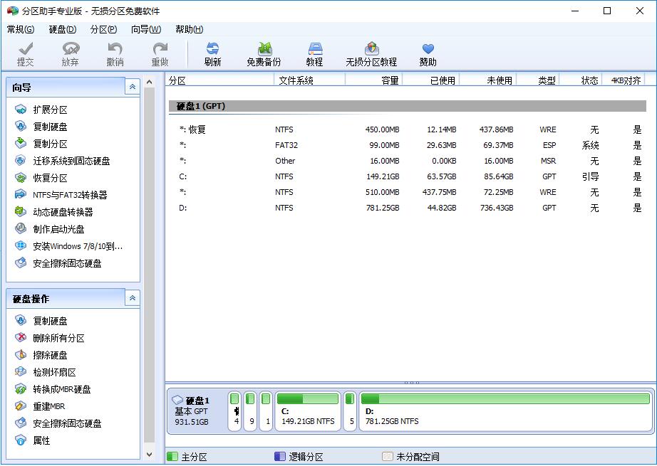 操作界面示意图