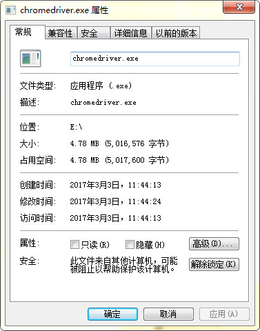运行界面