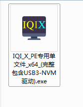 软件启动界面