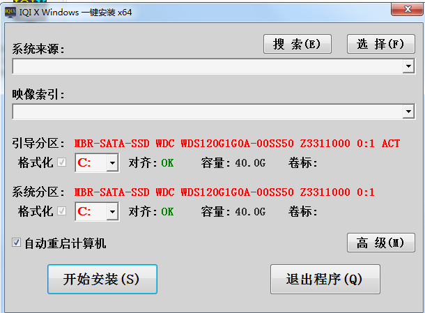功能主界面