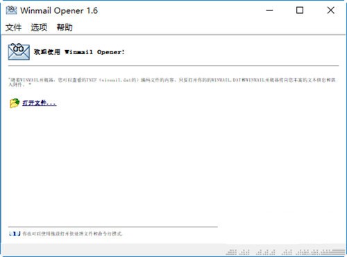 操作界面示意图