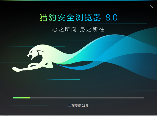 进度界面