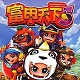 富甲天下5三国策略大富翁经典续作