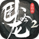 卧龙吟2三国策略战争手游推荐电脑版
