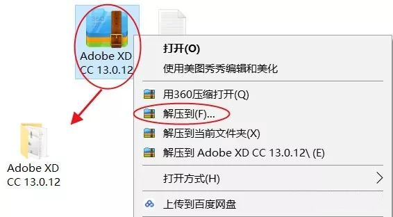 安装界面