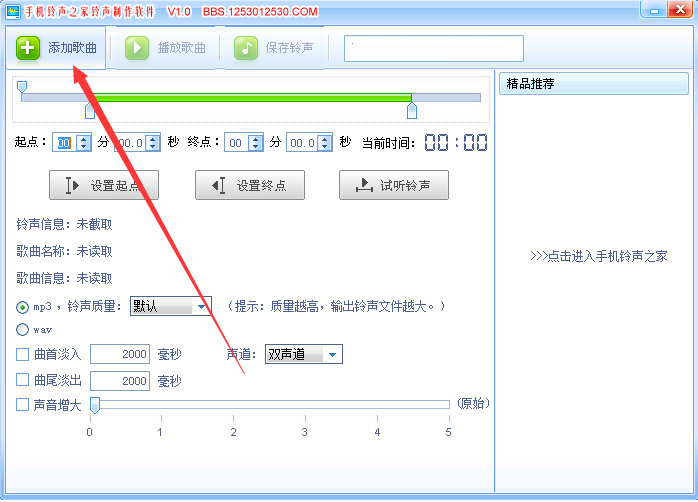 文件导入