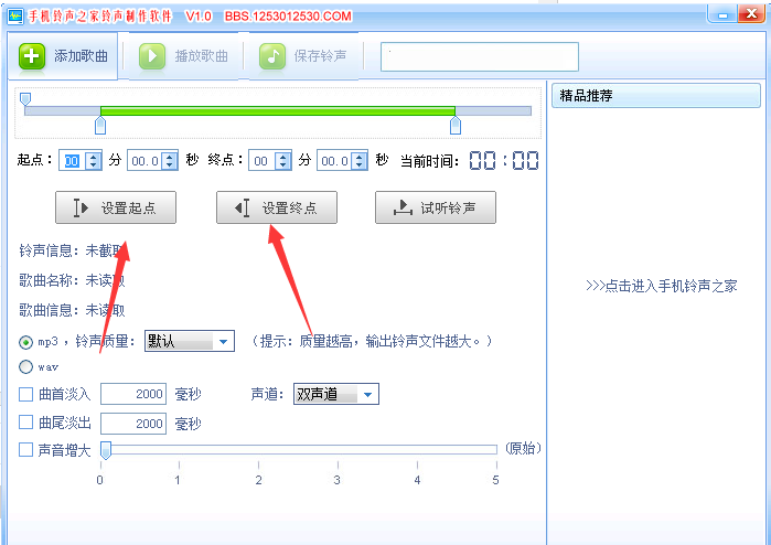 时间设置