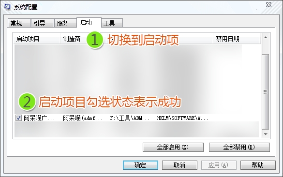 配置检测