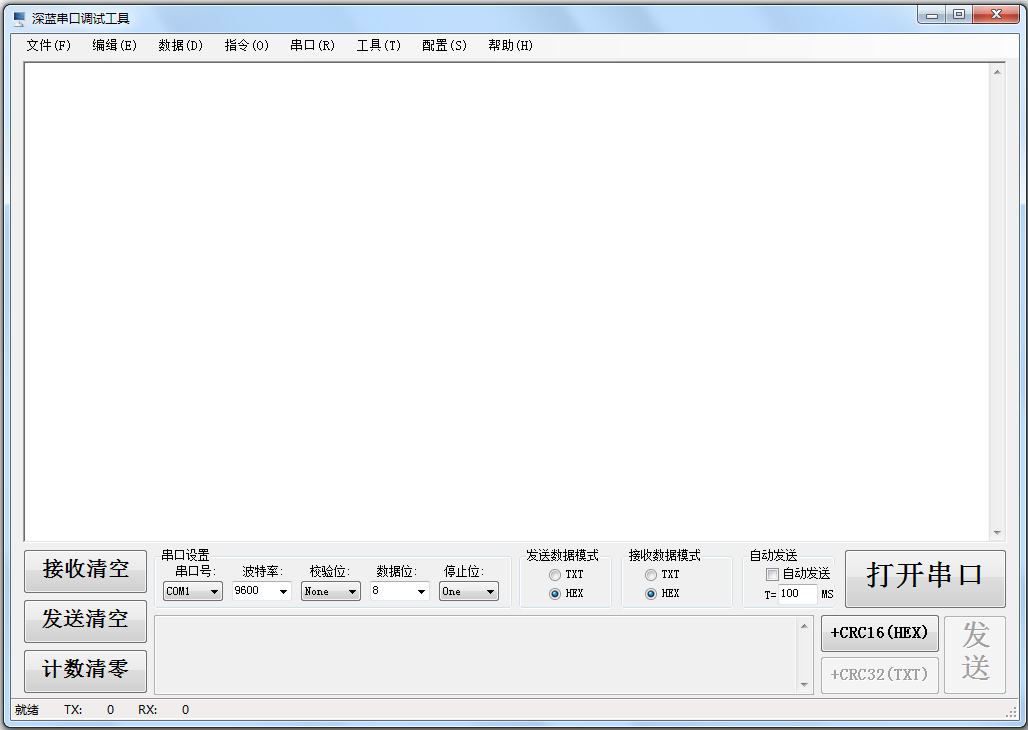 软件操作界面