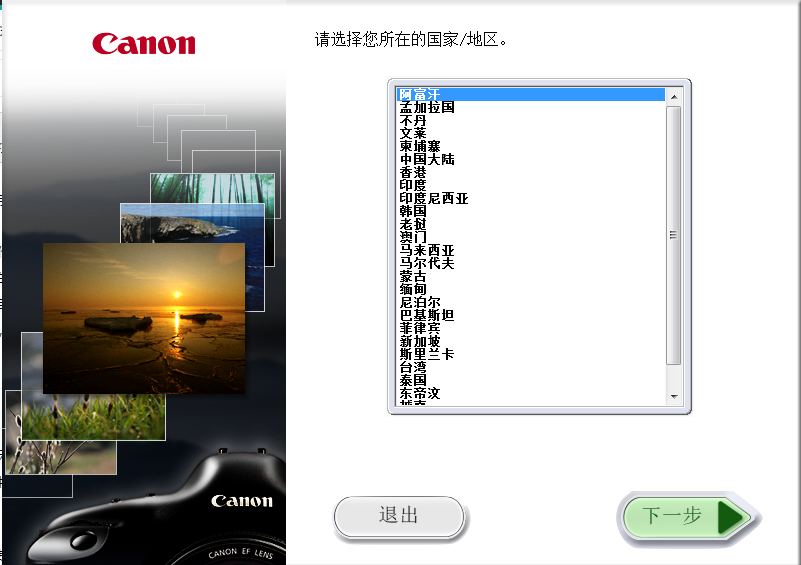 连接示意图