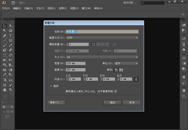 功能界面演示