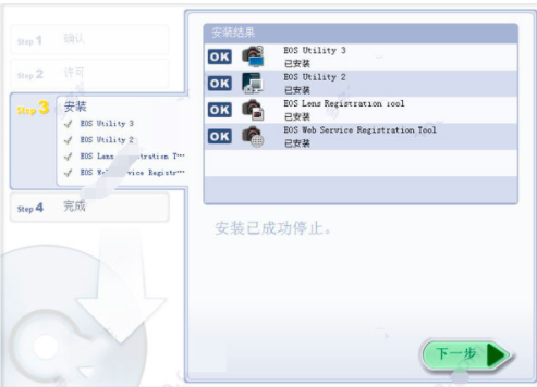 设置界面