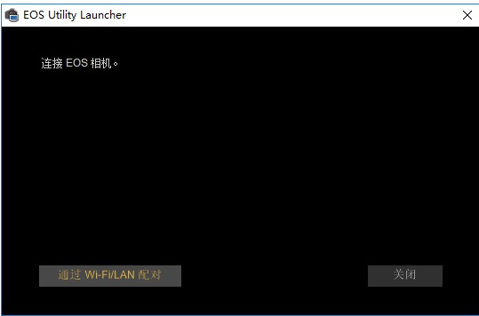 软件操作界面