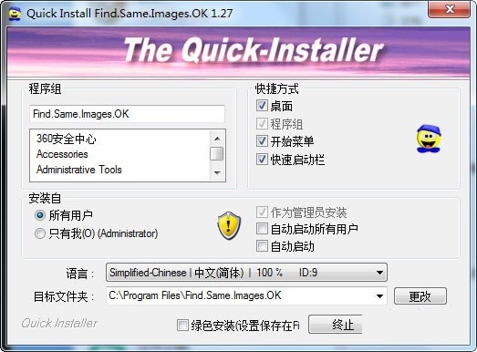 操作界面示意图