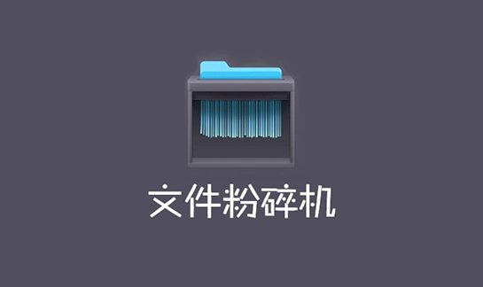 操作界面