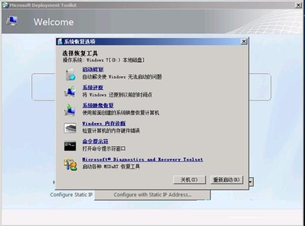 操作界面示意图