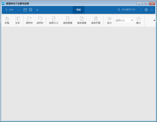 软件操作界面截图