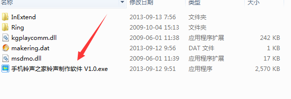 安装过程
