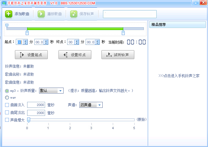 主界面
