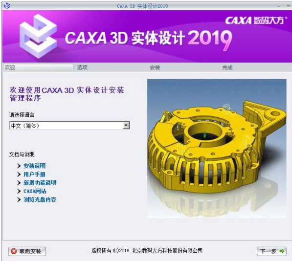 组件选择