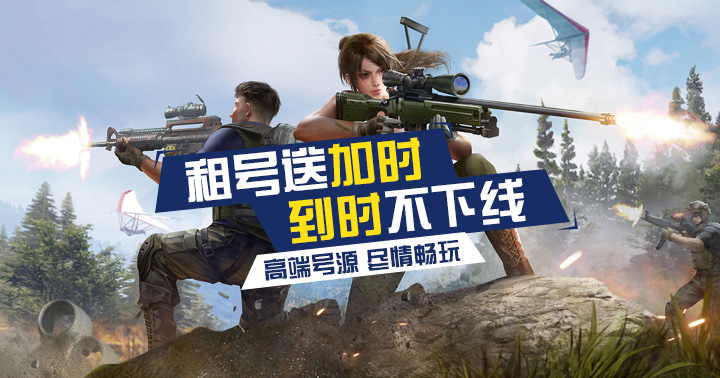 安全检测示意图