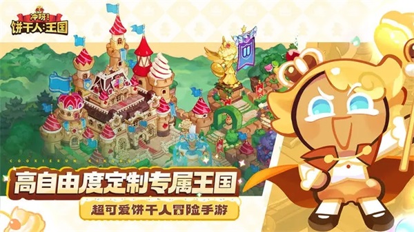 游戏场景截图