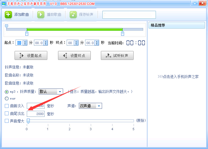 特效设置