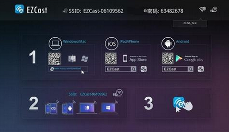 操作界面示意图
