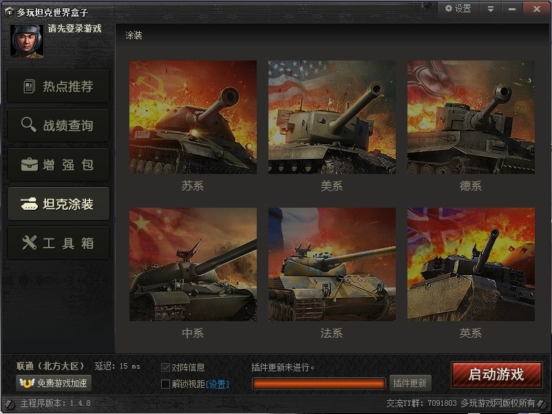 功能界面演示
