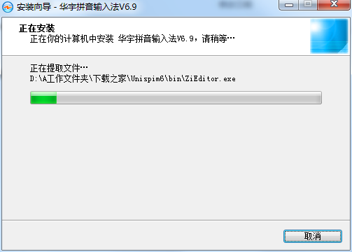 版本更新界面