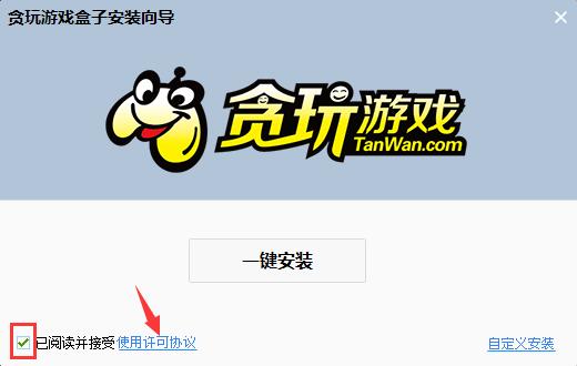 安装过程示意