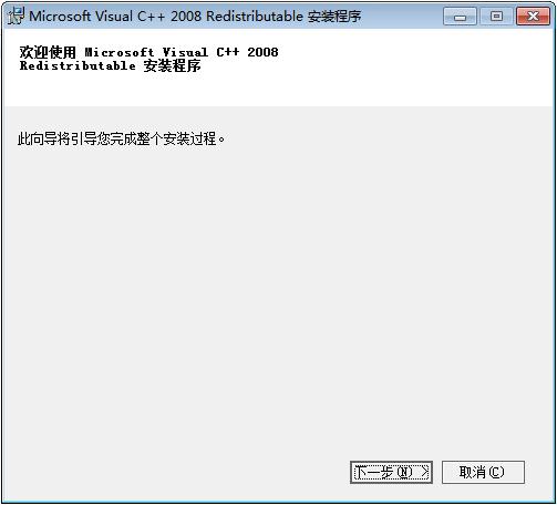 安装流程示意图