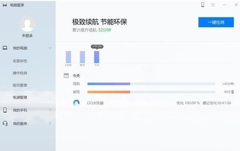 服务支持