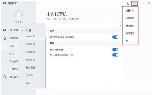 常见问题