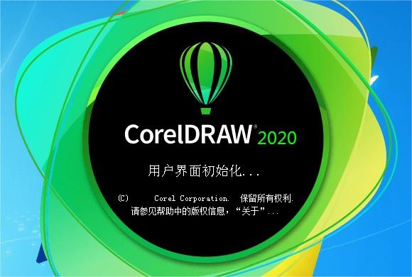 操作界面示意图