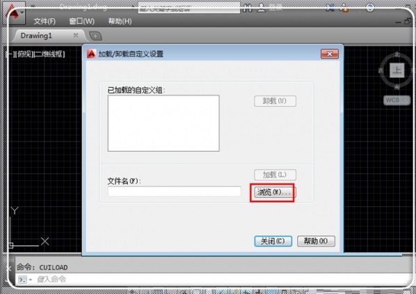 文件浏览界面