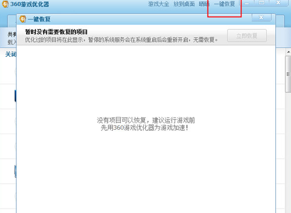 性能监测示意图