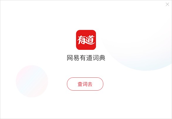 安装流程