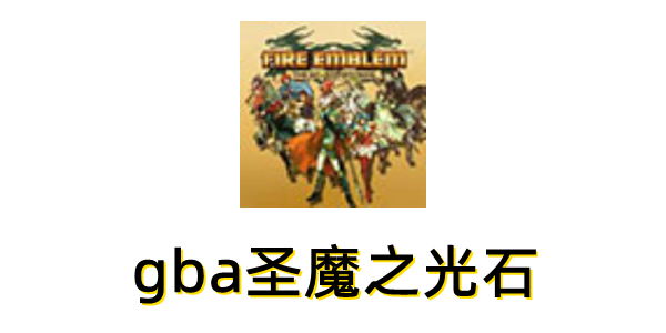 游戏界面截图