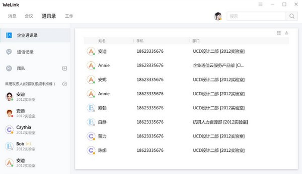 多端适配演示