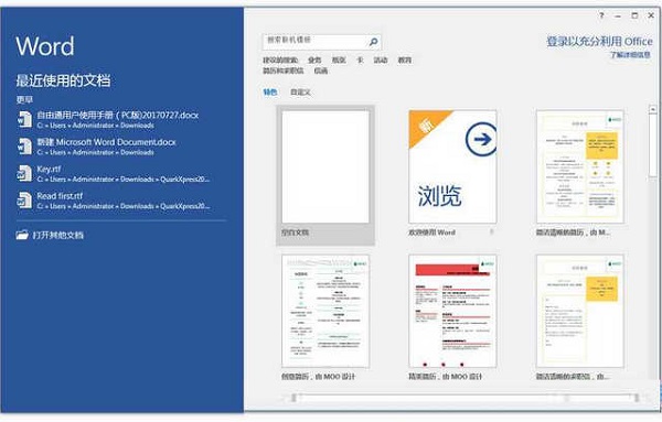 软件界面示意图