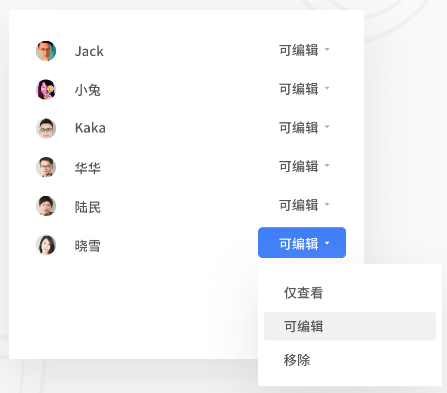 安全设置