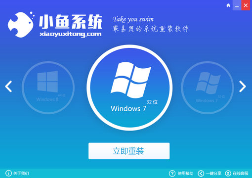 数据管理界面
