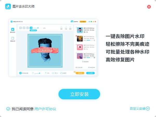 操作界面